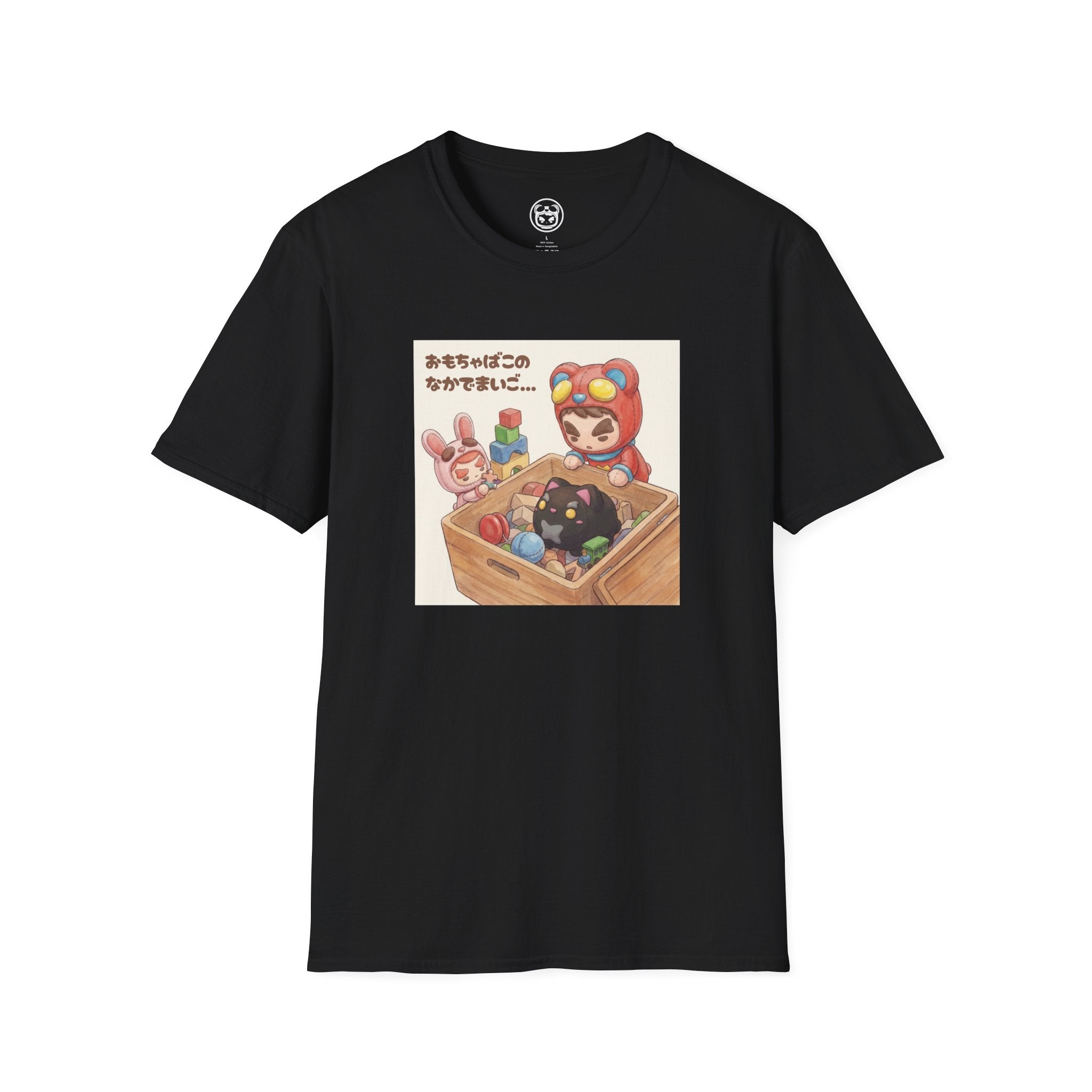 Lost in the Toy Box T-Shirt
