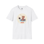 Big Catch Adventure T-Shirt