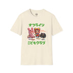 Offline Childhood Club T-Shirt