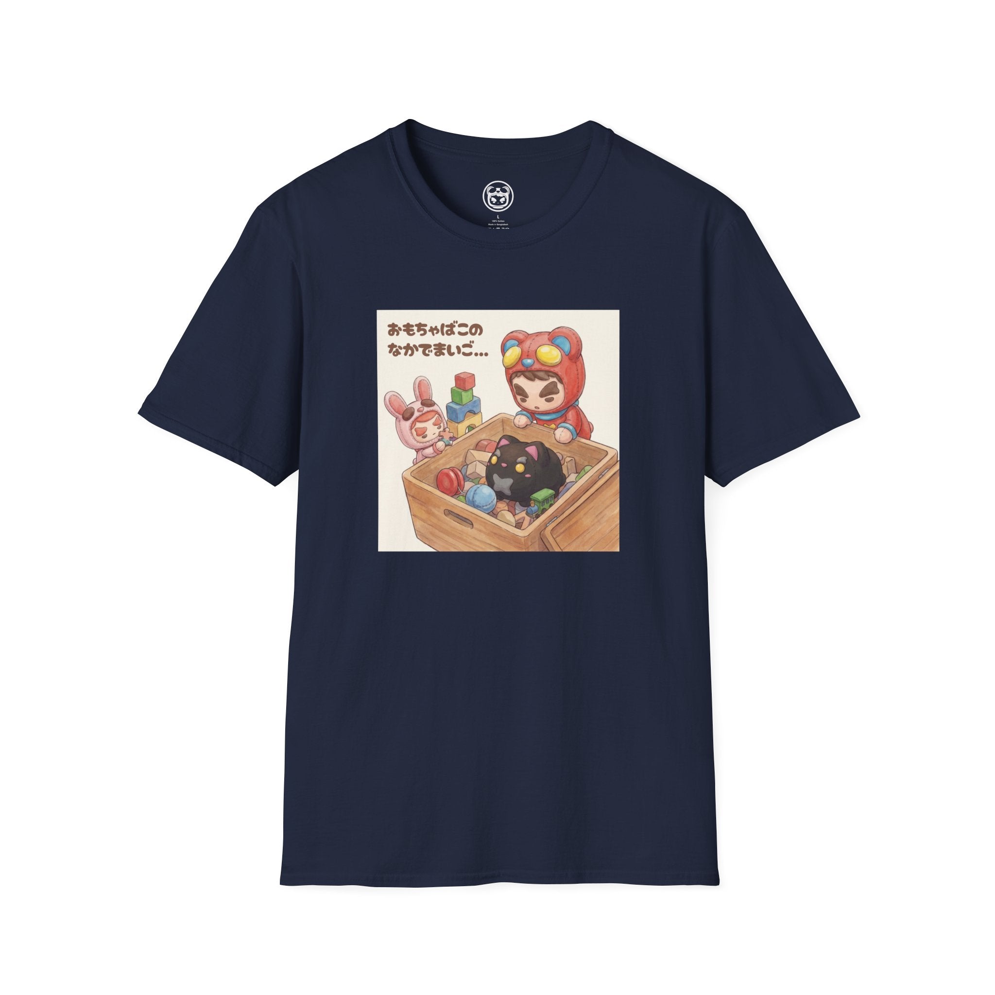 Lost in the Toy Box T-Shirt